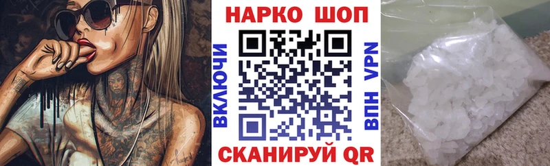  COCAIN Жердевка