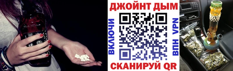 Магазины продажи наркотиков Жердевка Кокаин A PVP ГАШ