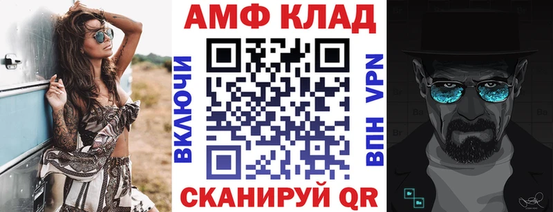 Amphetamine 97% shop официальный сайт Жердевка купить наркоту omg как войти