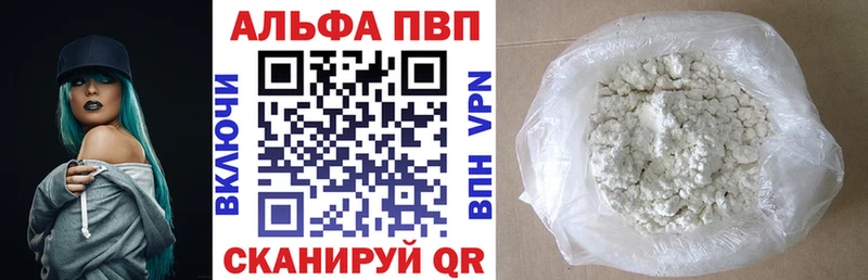 наркота  Жердевка  Альфа ПВП крисы CK 