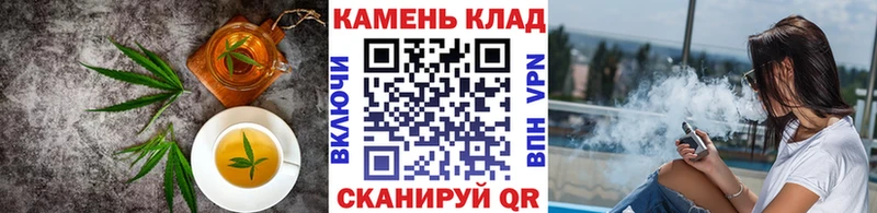 где продают Жердевка Canna-Cookies конопля