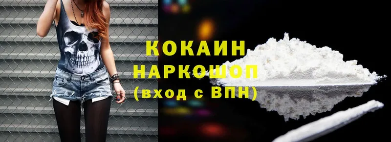 как найти   Жердевка  Cocaine 99% 