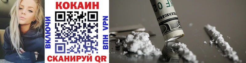 продажа наркотиков  Жердевка  COCAIN Эквадор 