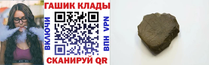 ГАШ Изолятор  Жердевка 