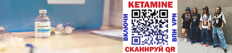 MEGA сайт  Жердевка  Кетамин ketamine 