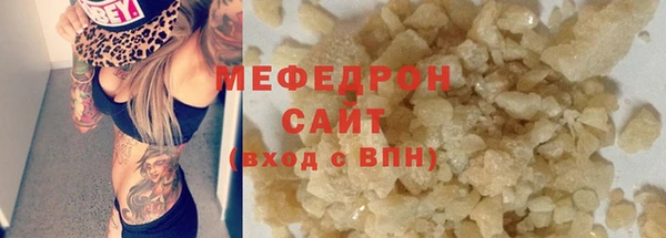 мефедрон Дмитриев
