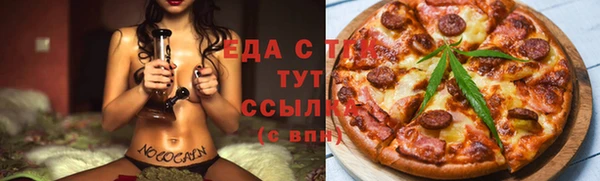 трава Гусев