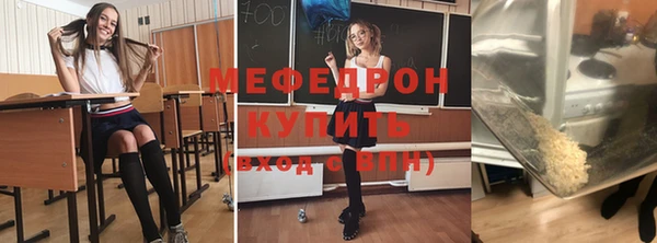 трава Гусев