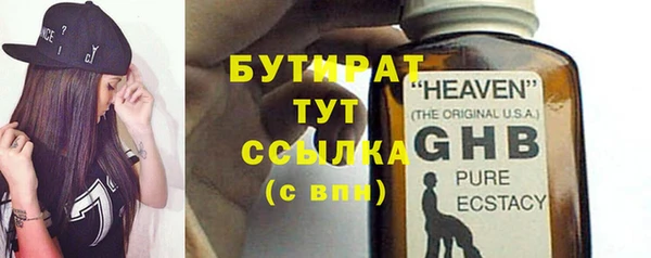 трава Гусев