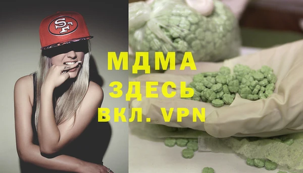 jwh Гусиноозёрск