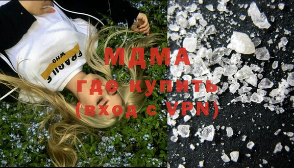 трава Гусев