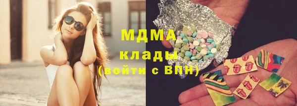 jwh Гусиноозёрск