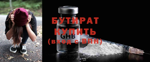 мефедрон Дмитриев