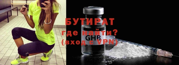 трава Гусев