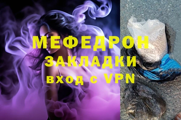 jwh Гусиноозёрск