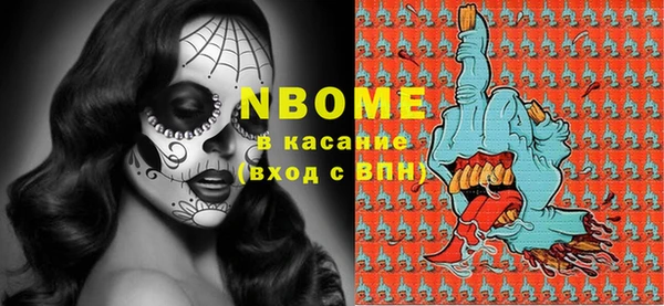 мефедрон Дмитриев