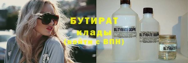 мефедрон Дмитриев
