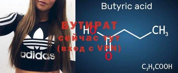 дистиллят марихуана Дмитров