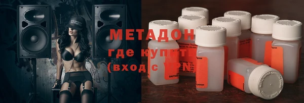 дистиллят марихуана Дмитров