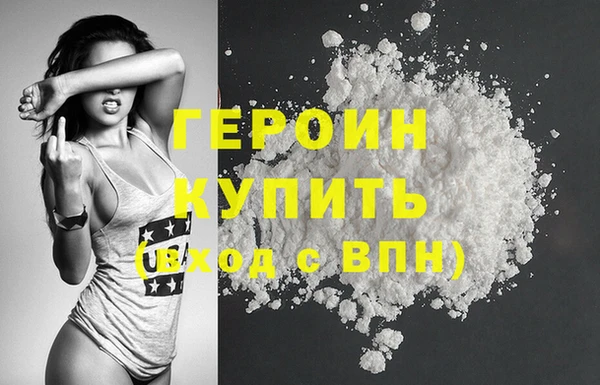 мефедрон Дмитриев