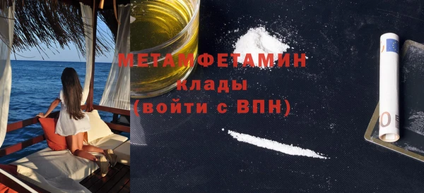 трава Гусев