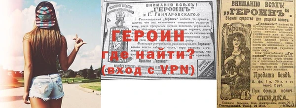 мефедрон Дмитриев