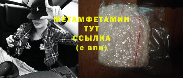 jwh Гусиноозёрск