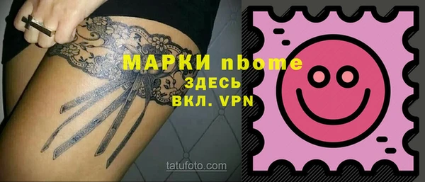 трава Гусев