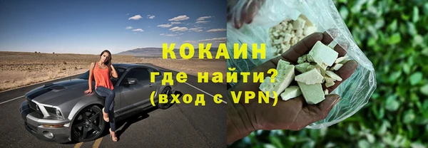 трава Гусев