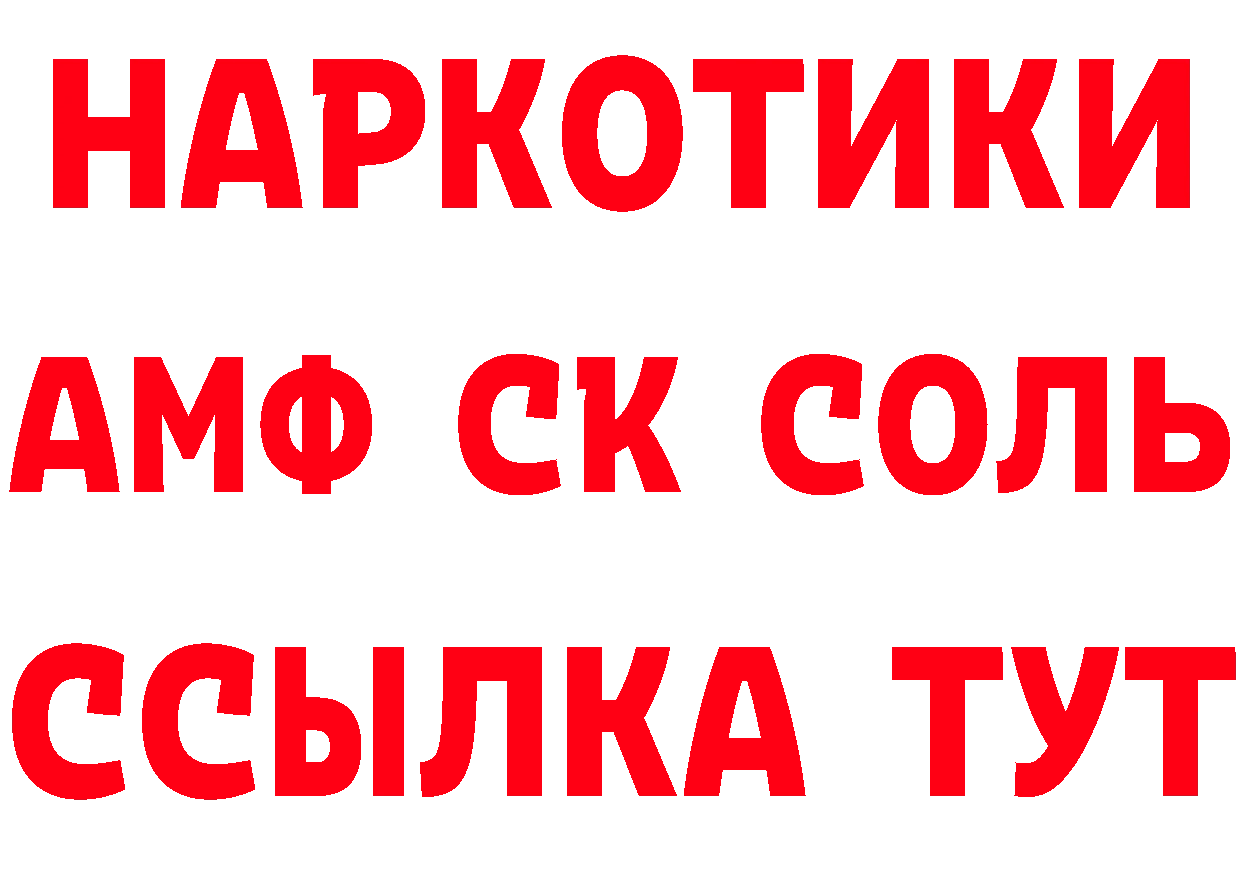 Героин гречка как зайти дарк нет блэк спрут Жердевка