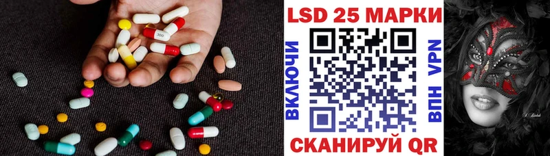 LSD-25 экстази кислота  blacksprut как зайти  Жердевка 
