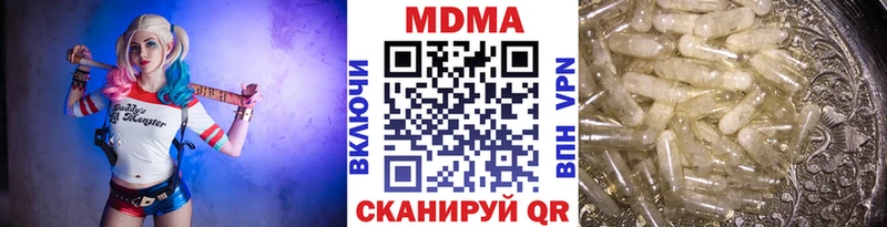 MDMA crystal что такое блэк спрут как зайти Жердевка