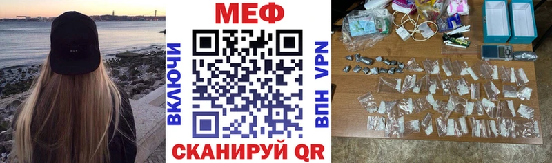 Мефедрон мука  Жердевка 