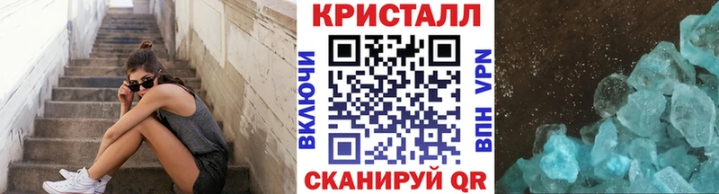 ОМГ ОМГ вход продажа наркотиков Жердевка Первитин витя