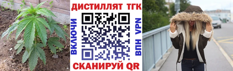 Дистиллят ТГК Wax  OMG как зайти  Жердевка 